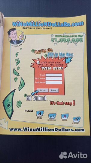 Gaming Express первый выпуск журнала