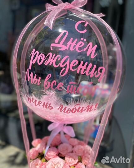 Цветочная композиция с воздушным шаром