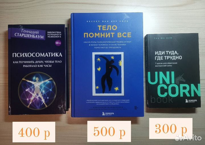 Книги