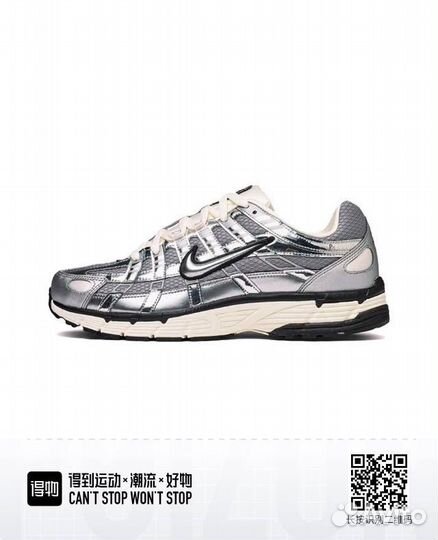 Nike p6000