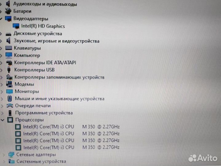 Домашний Ноутбук 14 дюймов SSD Lenovo ThinkPad