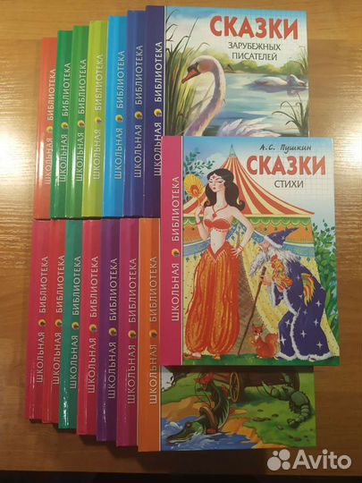 Детские книги серия 