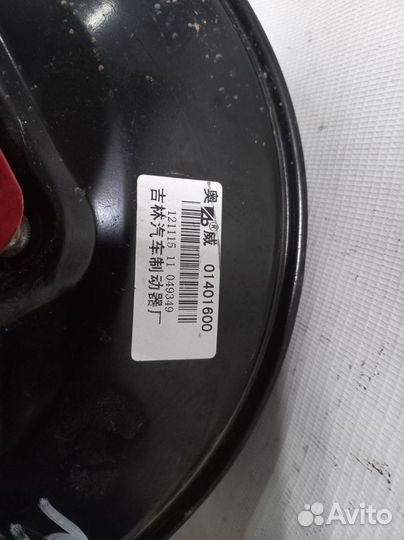 Усилитель тормозов вакуумный Geely мк, MK Cross I