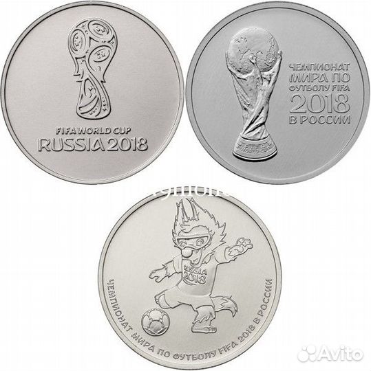 Обмен 25 рублей или продажа