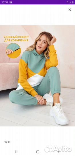 Вещи для беременных пакетом 48 размер