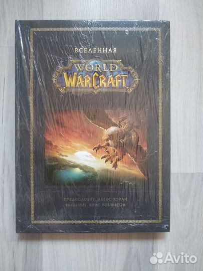 Артбуки по играм от Blizzard
