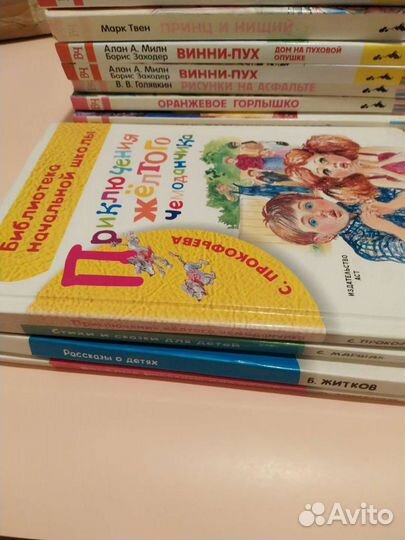 Книги изд-во *Росмен*серия*Внеклассное чтение*