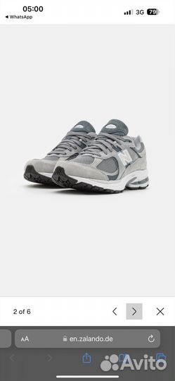 Кроссовки New balance 2002R