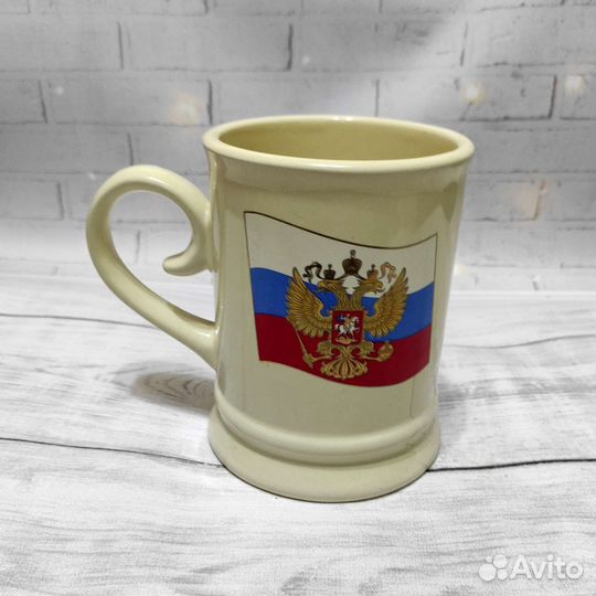 Кружка пивная с флагом России