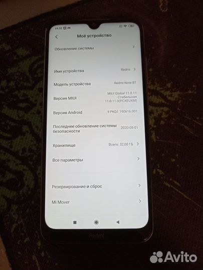 Xiaomi Redmi Note 8T, 3/32 ГБ