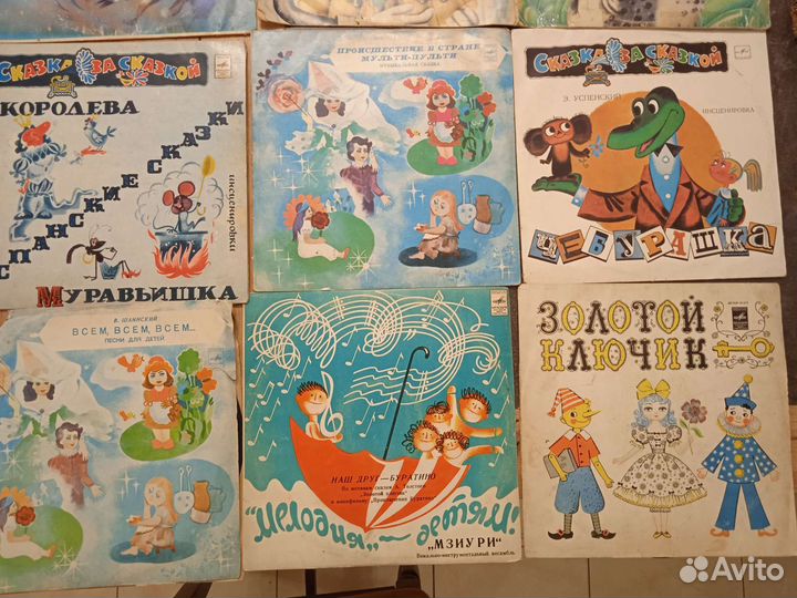 Детские виниловые пластинки