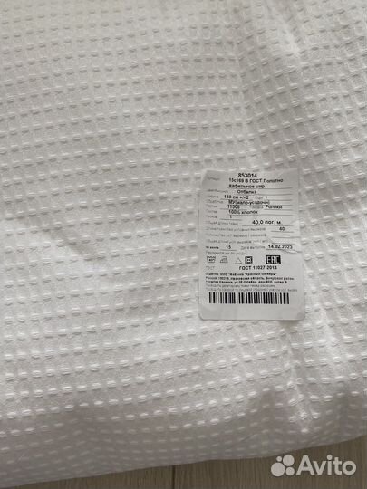 Ткань вафельное полотно