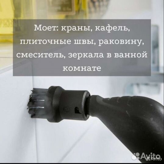 Прокат Пароочиститель Karcher SC4 Premium