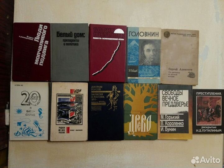 Книги издания 70-80 годов