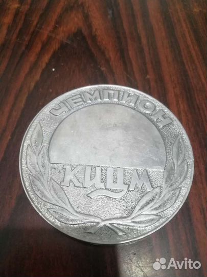Настольная медаль кицм СССР