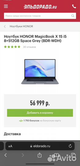 Новый Honor/Бизнес Серия/2023/Для Всего