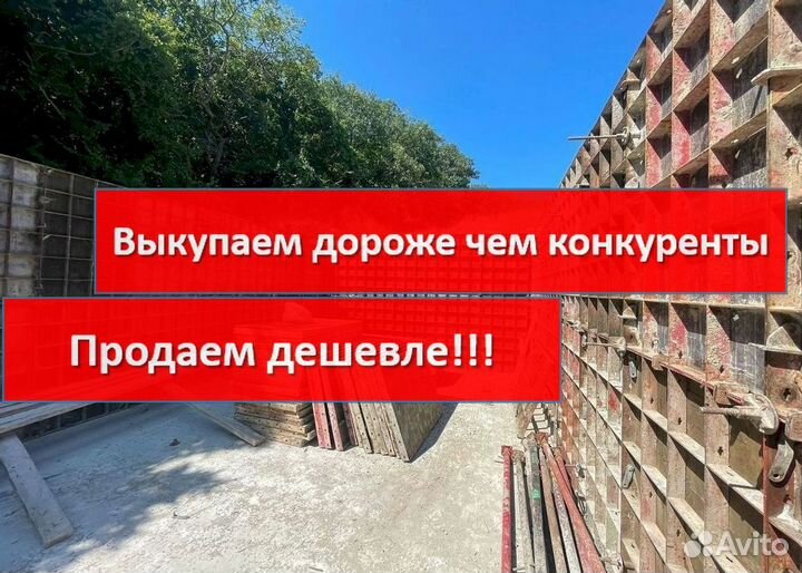 Опалубка перекрытия