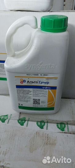 Альто супер (фунгицид)