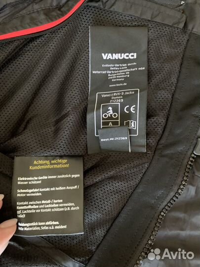 Мотокостюм с защитой