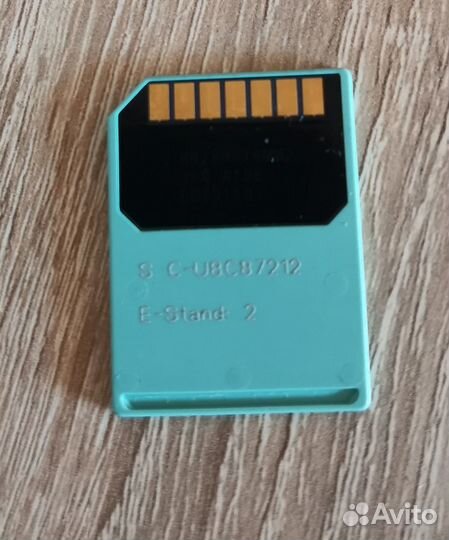 Helmholz MMC 128 KB