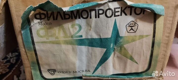 Фильмопроектор фд2