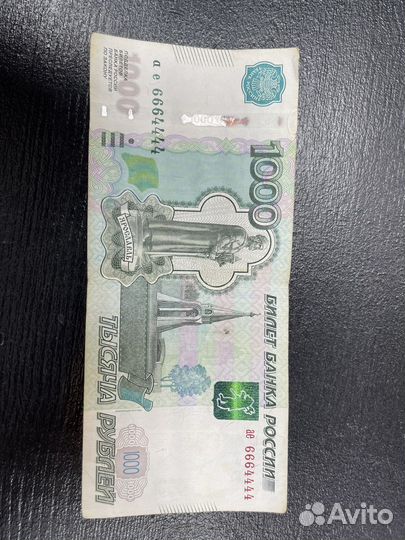 Купюра красивый номер