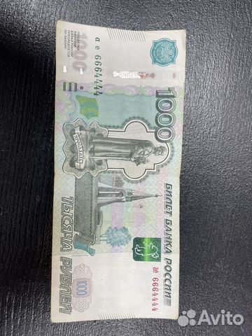 Купюра красивый номер