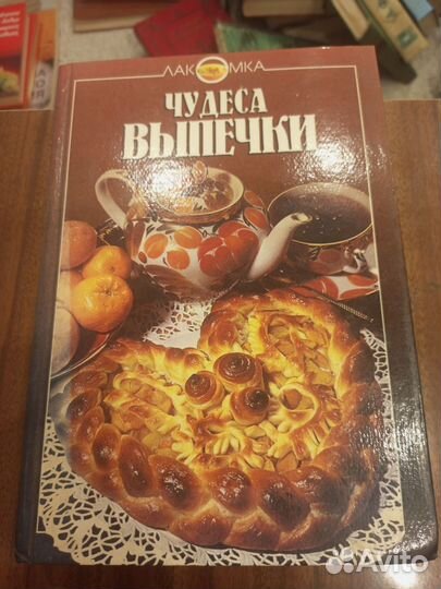 Книги обучающие (13)