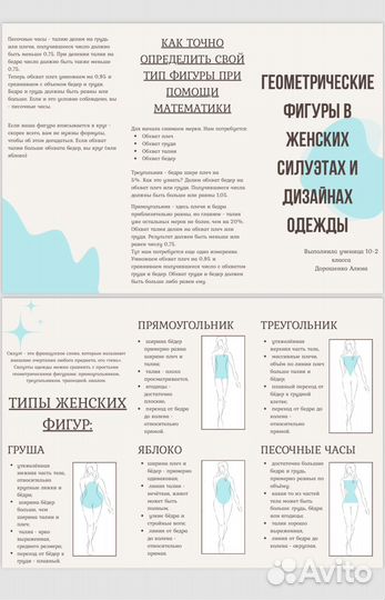 Создание буклета, логотипа