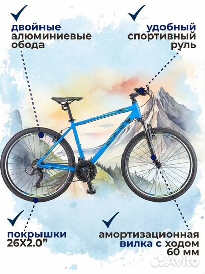 Велосипед stels Горный Navigator-590 V 26