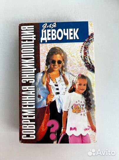 Книги (детская литература)