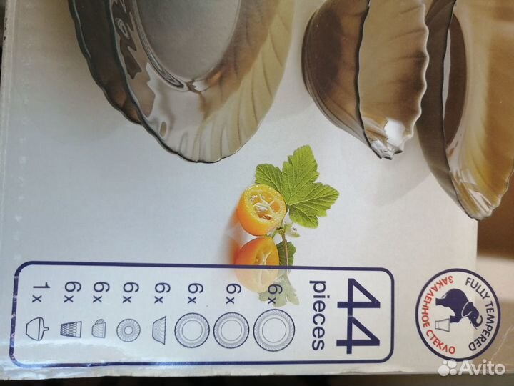 Сервиз столовый (набор)