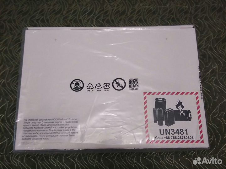 Huawei Matebook 13 16/512 Новый Ростест