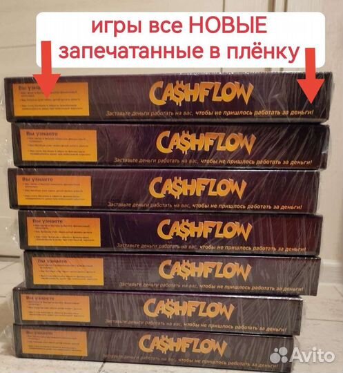 Денежный поток 101 202, две игры в одной коробке