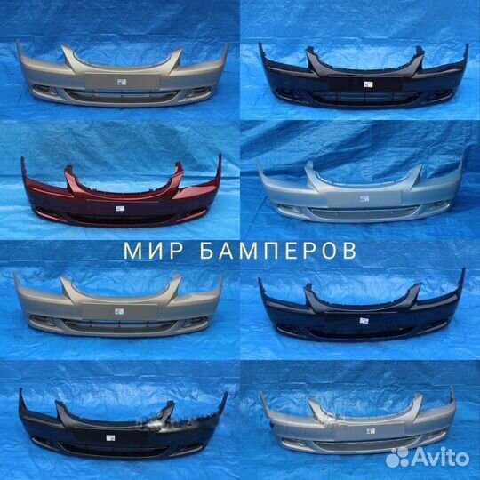 Бампер Hyundai Accent Tagaz в цвет кузова