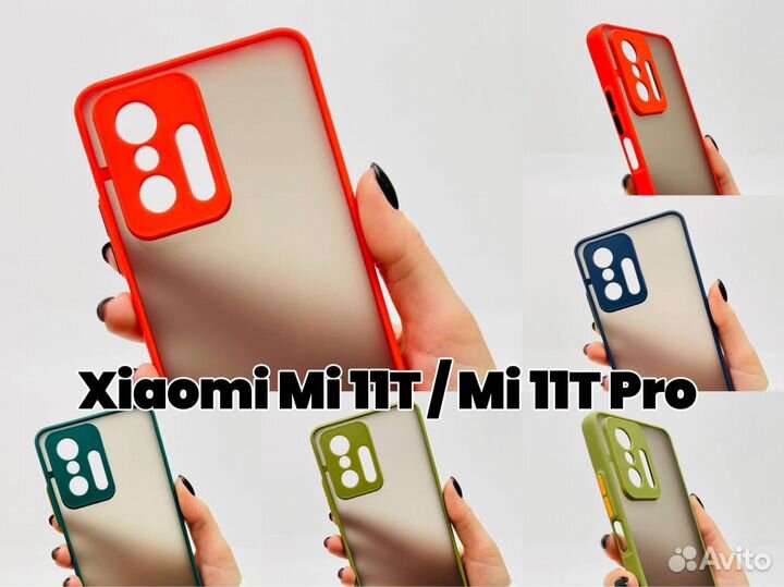 Чехол бампер для Xiaomi Mi 11T / Mi 11T Pro