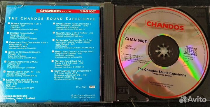 The Chandos Sound Experience эталонные записи сд