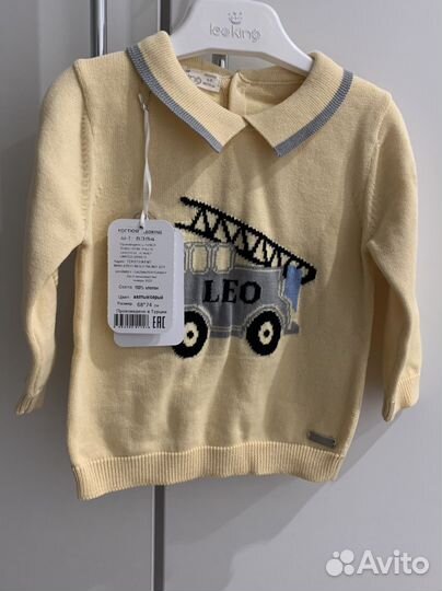 Детский костюм Leoking