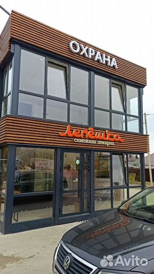 Реклама. Наружная реклама, Вывески, таблички