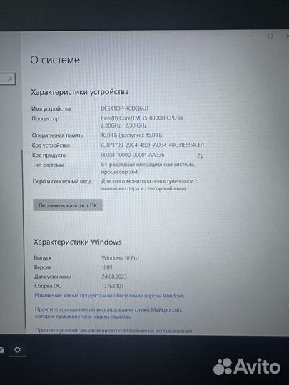 Ноутбук acer nitro 5