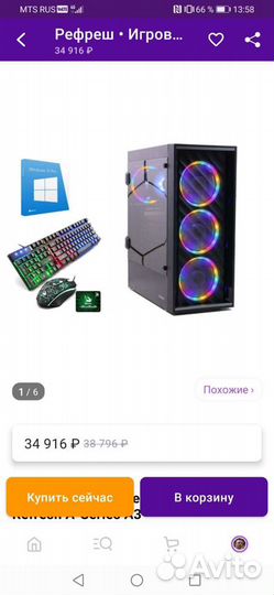 Новый компьютер i5 2400