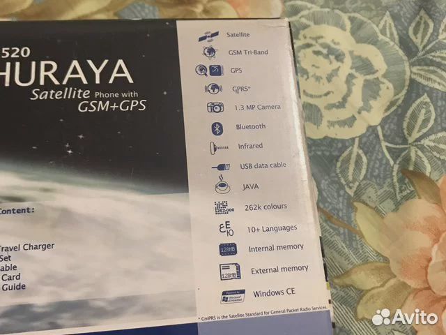 Спутниковый телефон Thuraya SG-2520