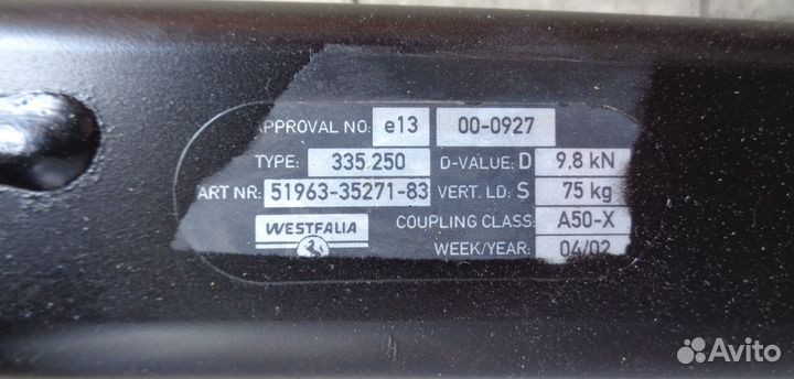 Оригинальный фаркоп Westfalia на Range Rover L322