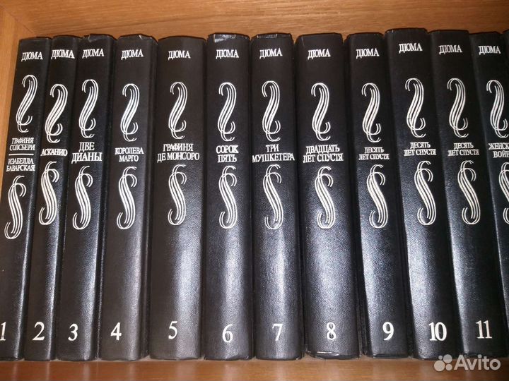 Собрание сочинений А. Дюма