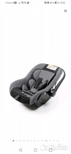 Детское автокресло от 0