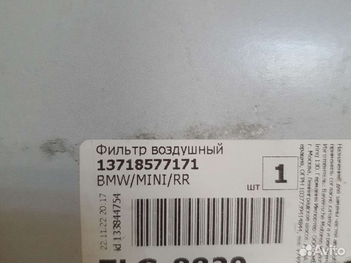 Воздушные фильтры