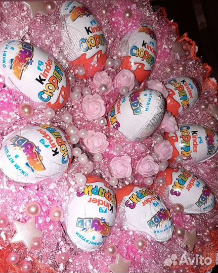 Киндер сюрприз