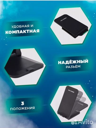Беспроводная зарядка для телефона подставка