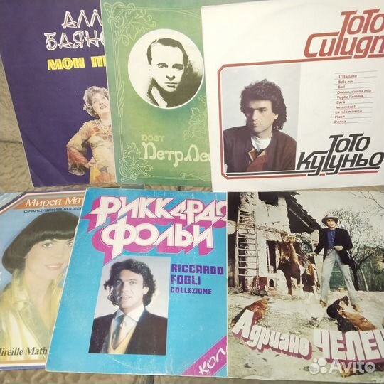 Винил СССР 1