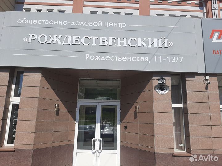 Кронштейн для телевизора